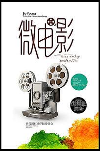 新泽西理工学院学生卡